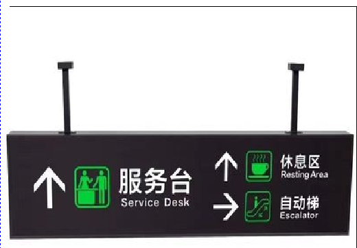 承留吊牌灯箱制作流程。
