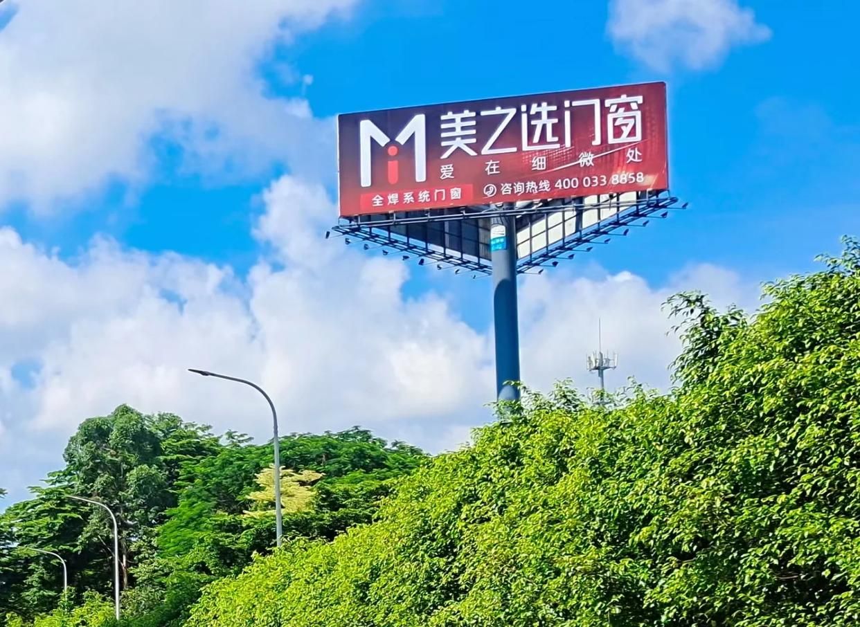 承留高速高炮广告独特的传媒优势性