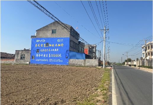承留墙体广告用的是什么漆？
