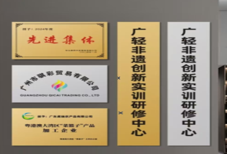 承留不锈钢腐蚀牌制作流程