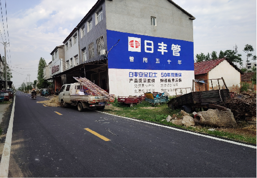 承留墙体广告制作复杂吗?