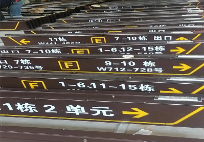 承留广告标识中，常见的几种安装方式。