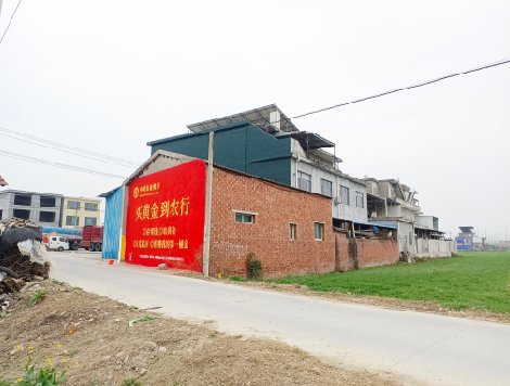 承留制作墙体广告思路。