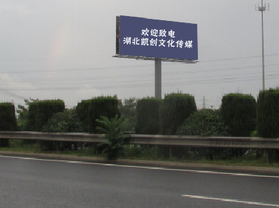 承留高速广告投放效果怎么样？