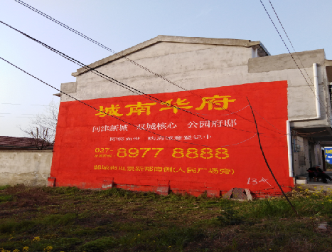 承留房地产墙体广告内容如何敲定？