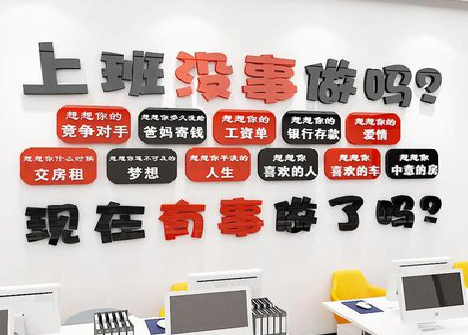 承留如何利用亚克力制作公司文化墙？