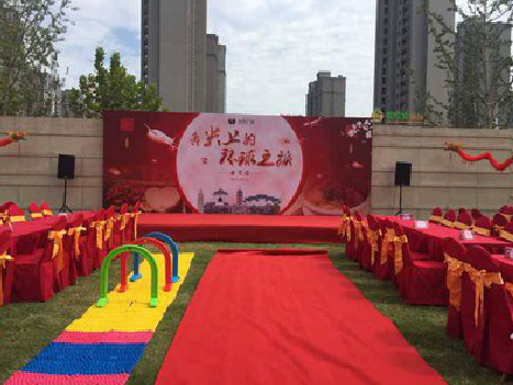 承留庆典活动策划要具备哪些技巧？