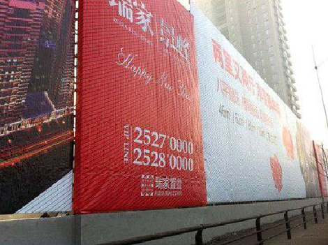 承留如何长久保持户外喷画的质量？