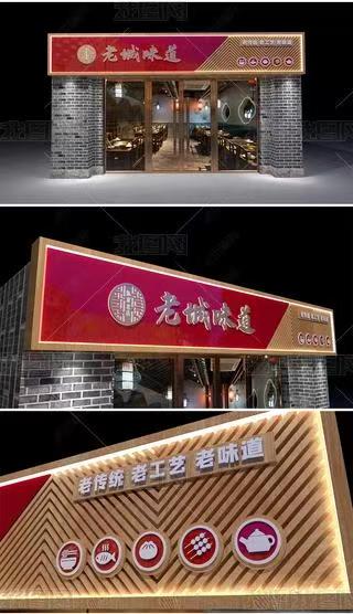 承留门头广告概念以及它的特点及优势